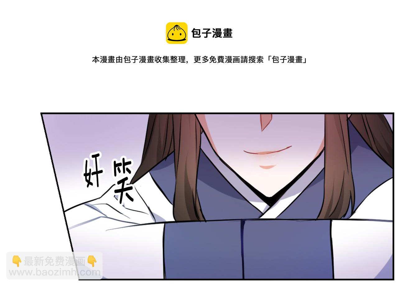 第56话 点醒皇帝112