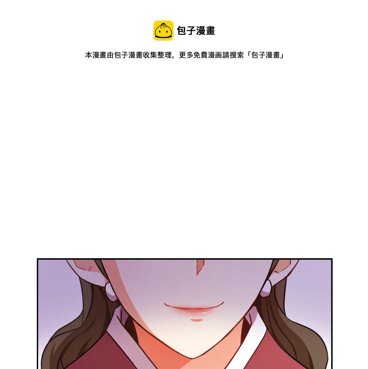 第56话 点醒皇帝12