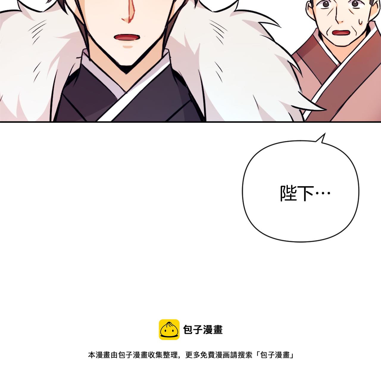 第56话 点醒皇帝120