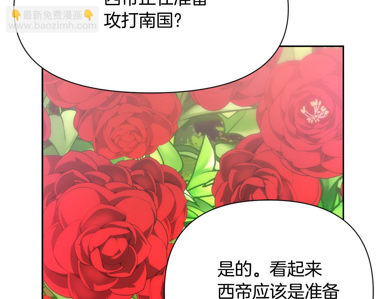 第56话 点醒皇帝122