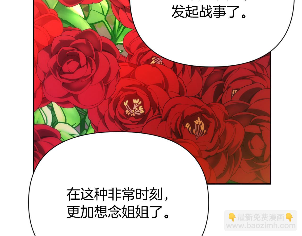 第56话 点醒皇帝123