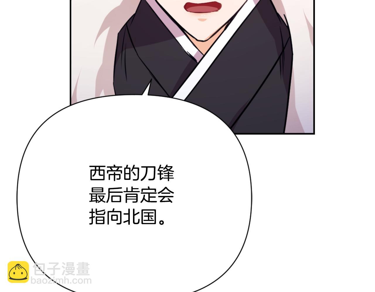 第56话 点醒皇帝129