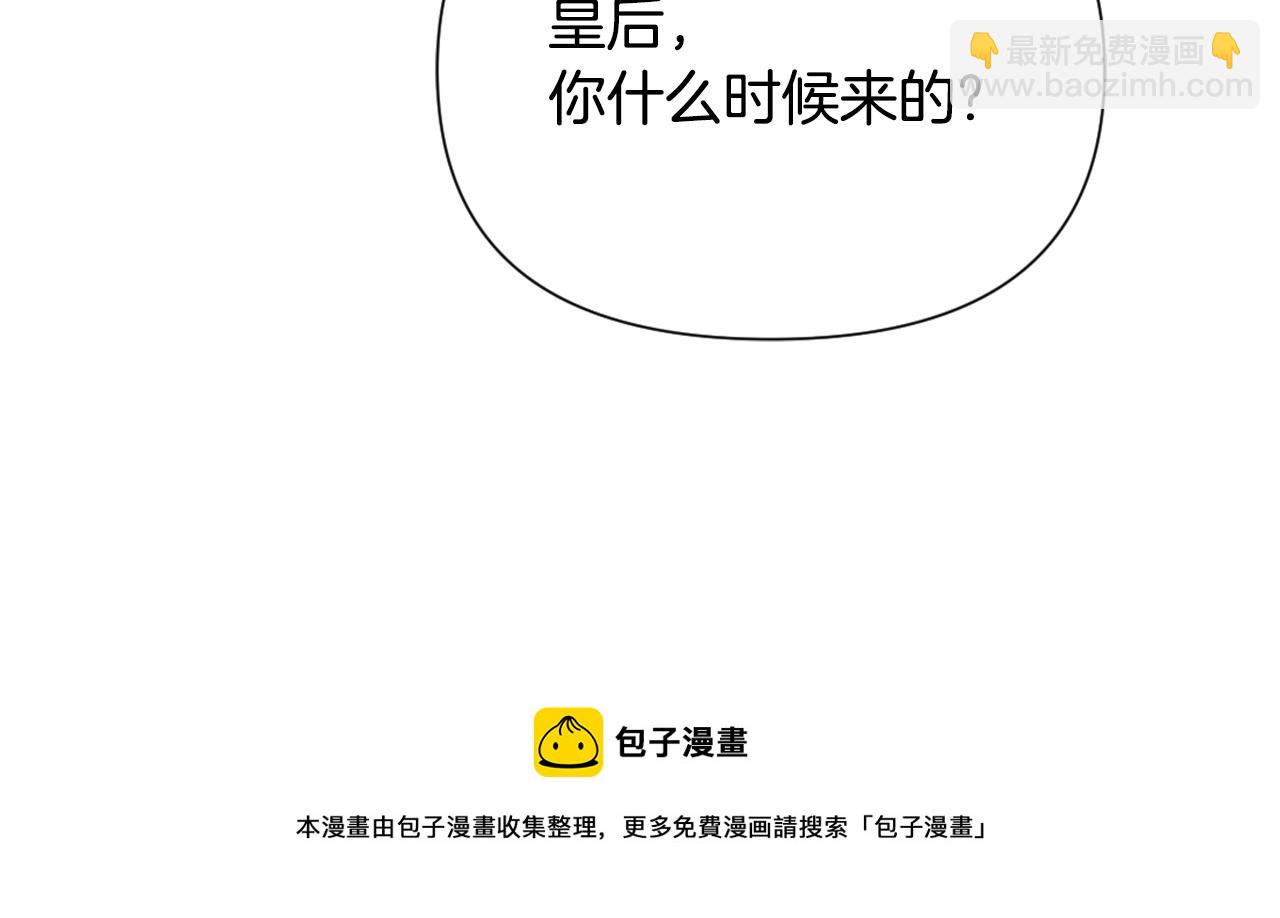 第56话 点醒皇帝136