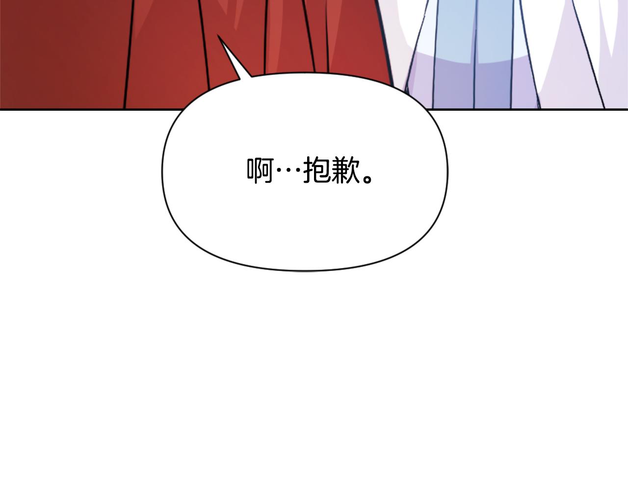 第56话 点醒皇帝139