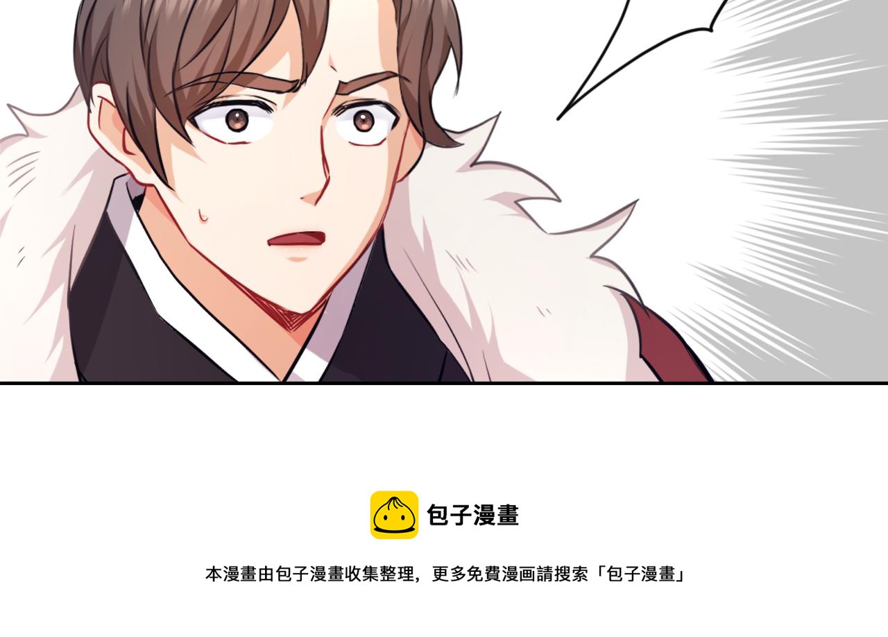 第56话 点醒皇帝148