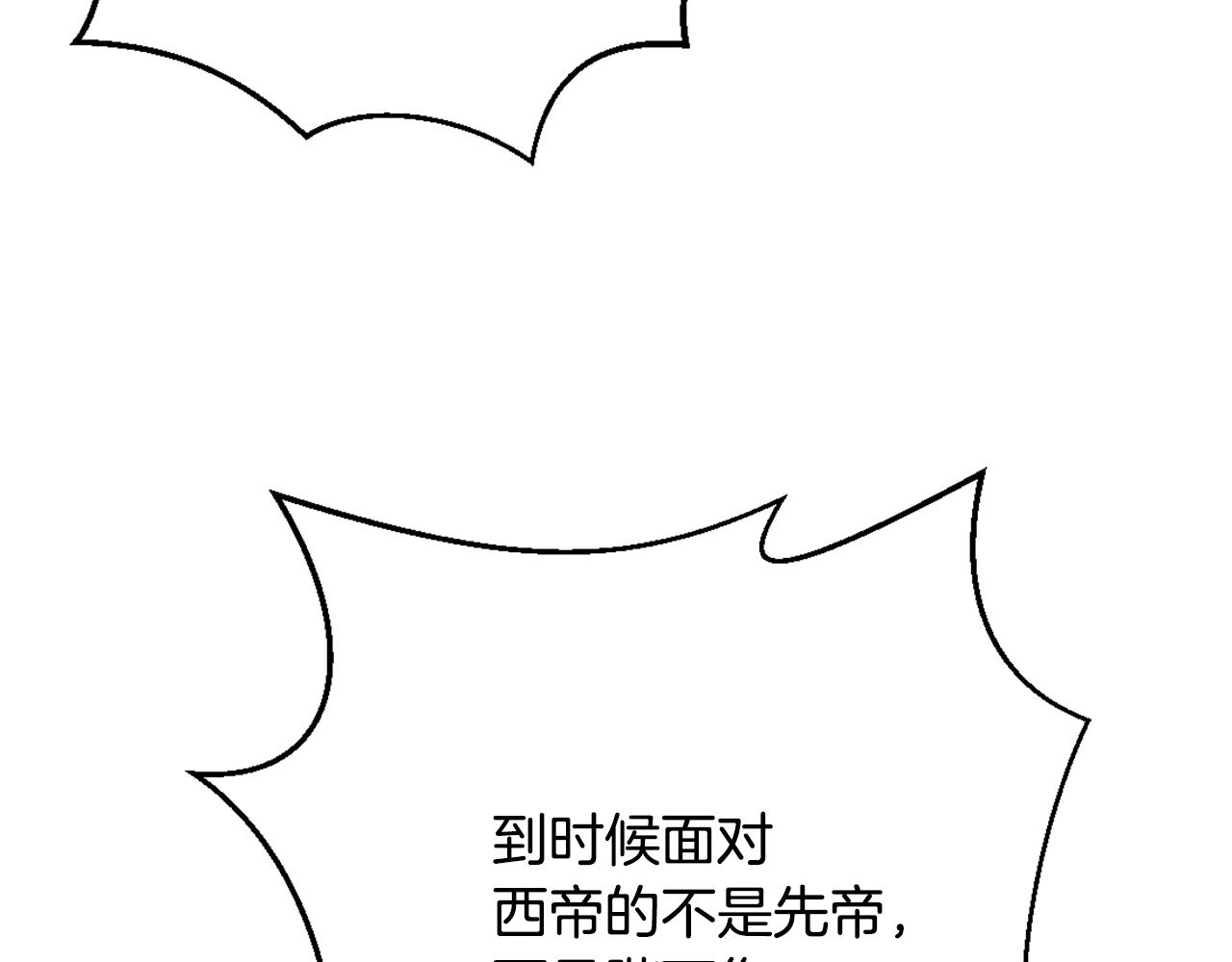 第56话 点醒皇帝169