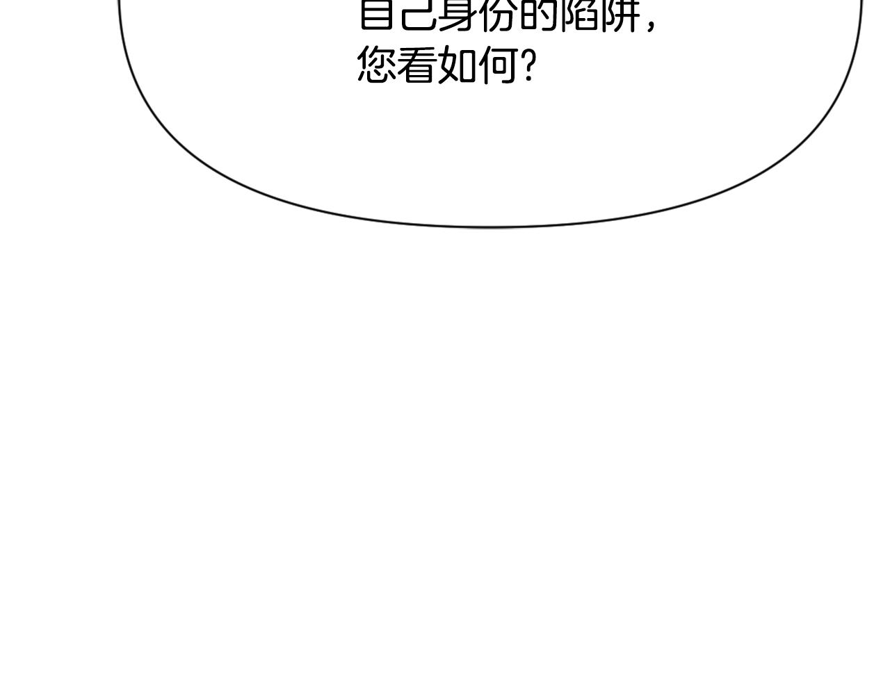 第56话 点醒皇帝19