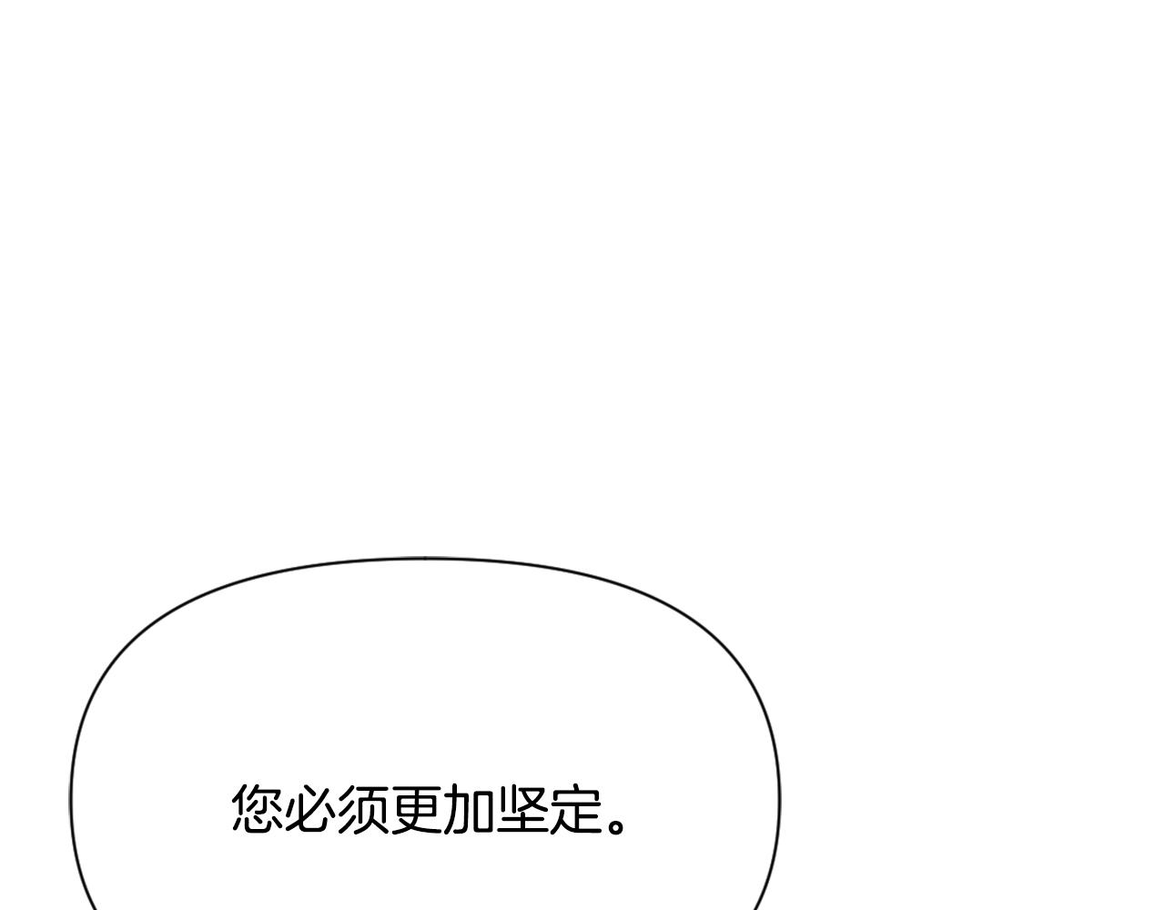 第56话 点醒皇帝193