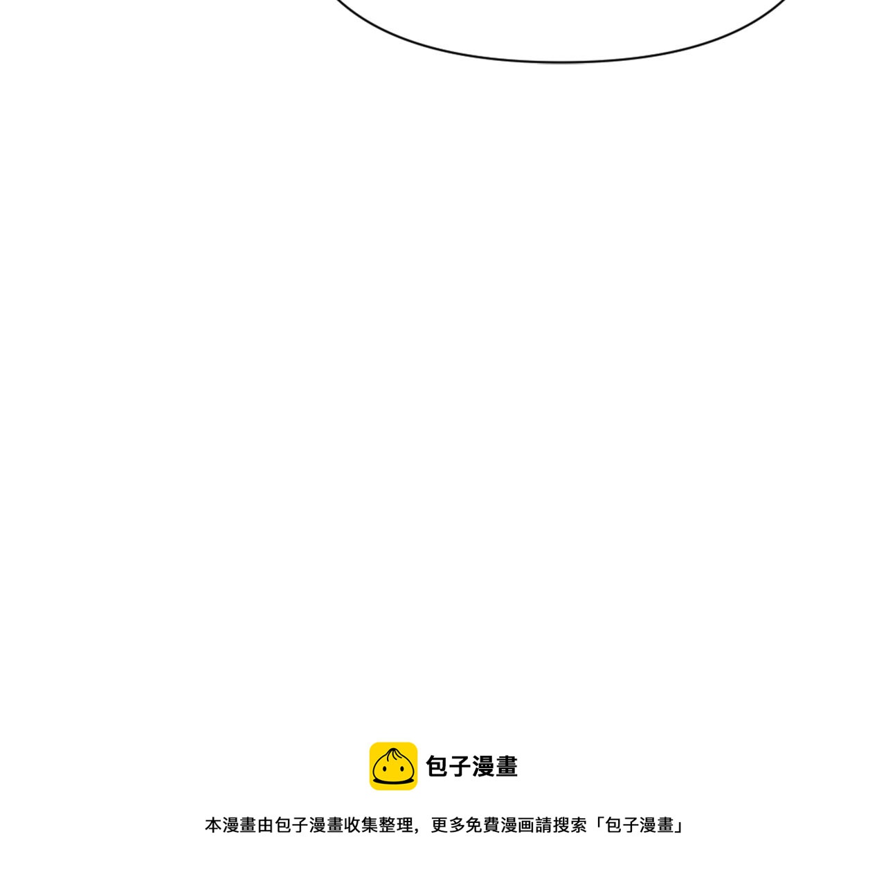 第56话 点醒皇帝196