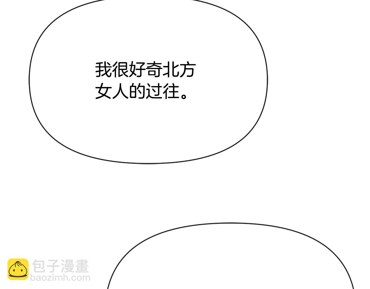第56话 点醒皇帝2