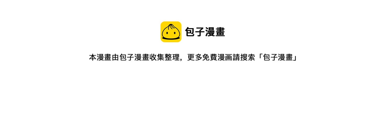 第56话 点醒皇帝20
