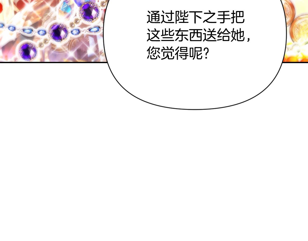 第56话 点醒皇帝27
