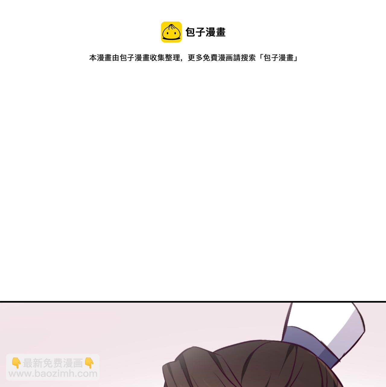 第56话 点醒皇帝28