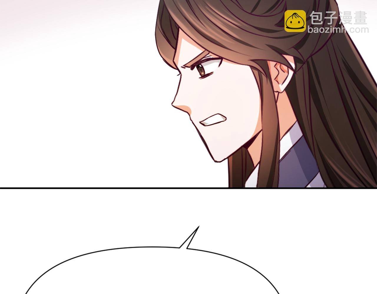 第56话 点醒皇帝29
