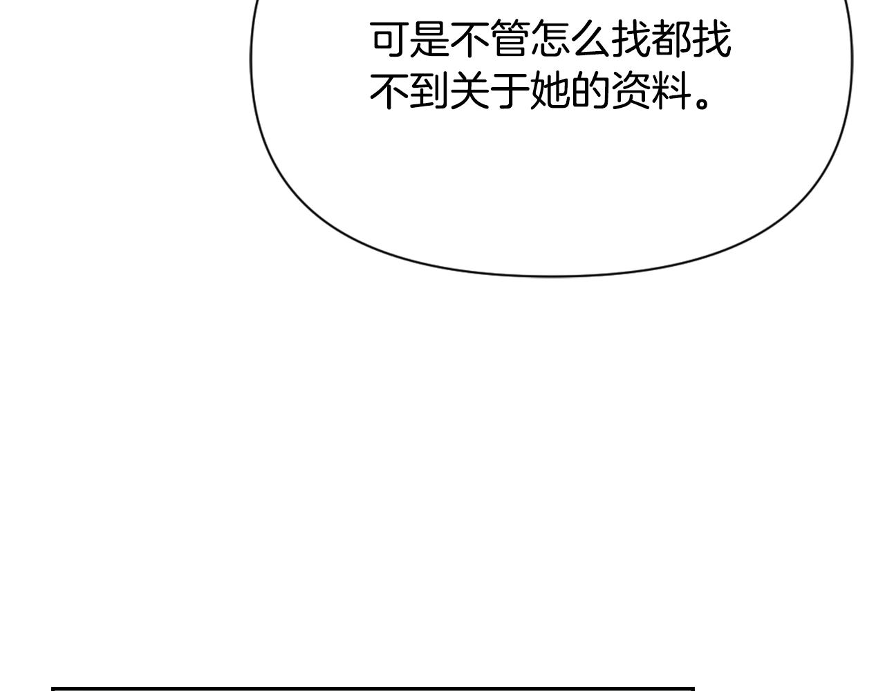 第56话 点醒皇帝3