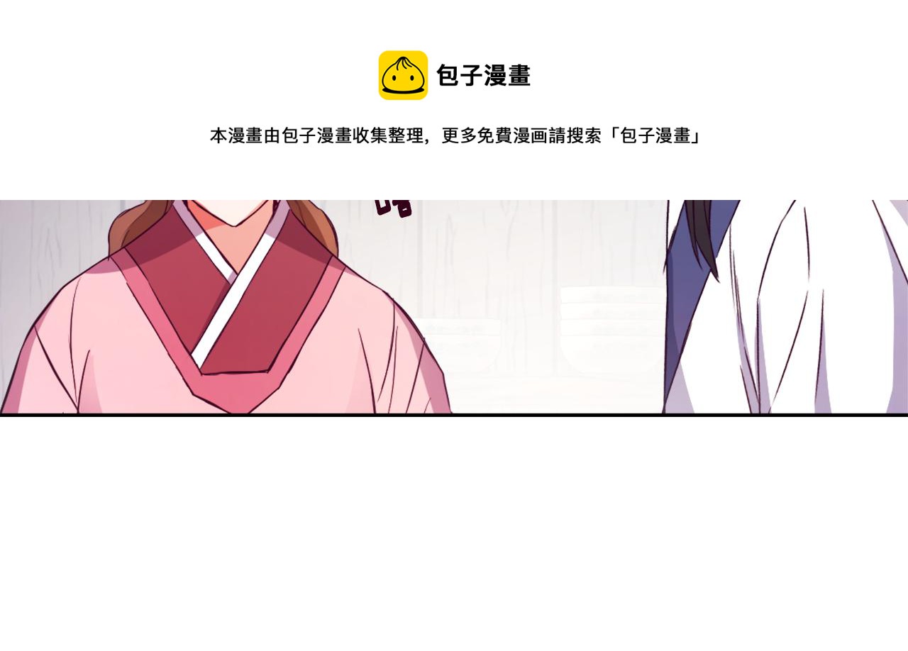 第56话 点醒皇帝32