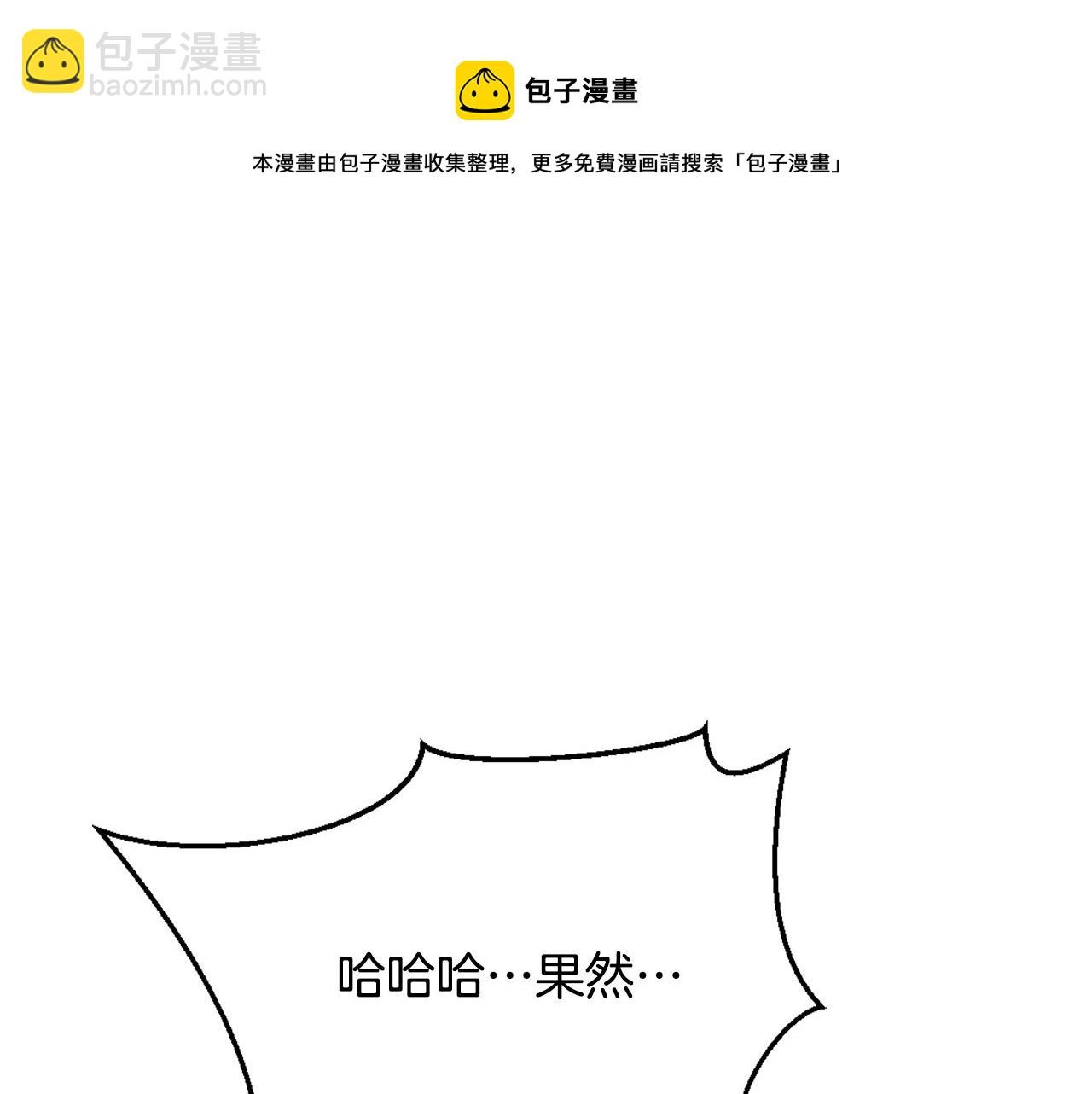 第56话 点醒皇帝40