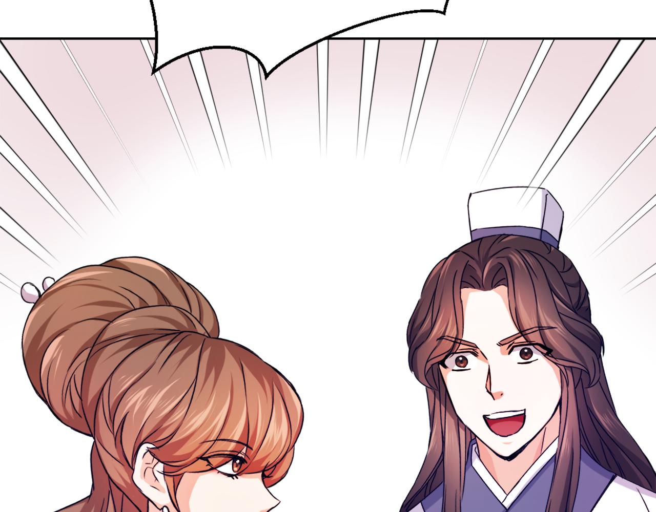 第56话 点醒皇帝41