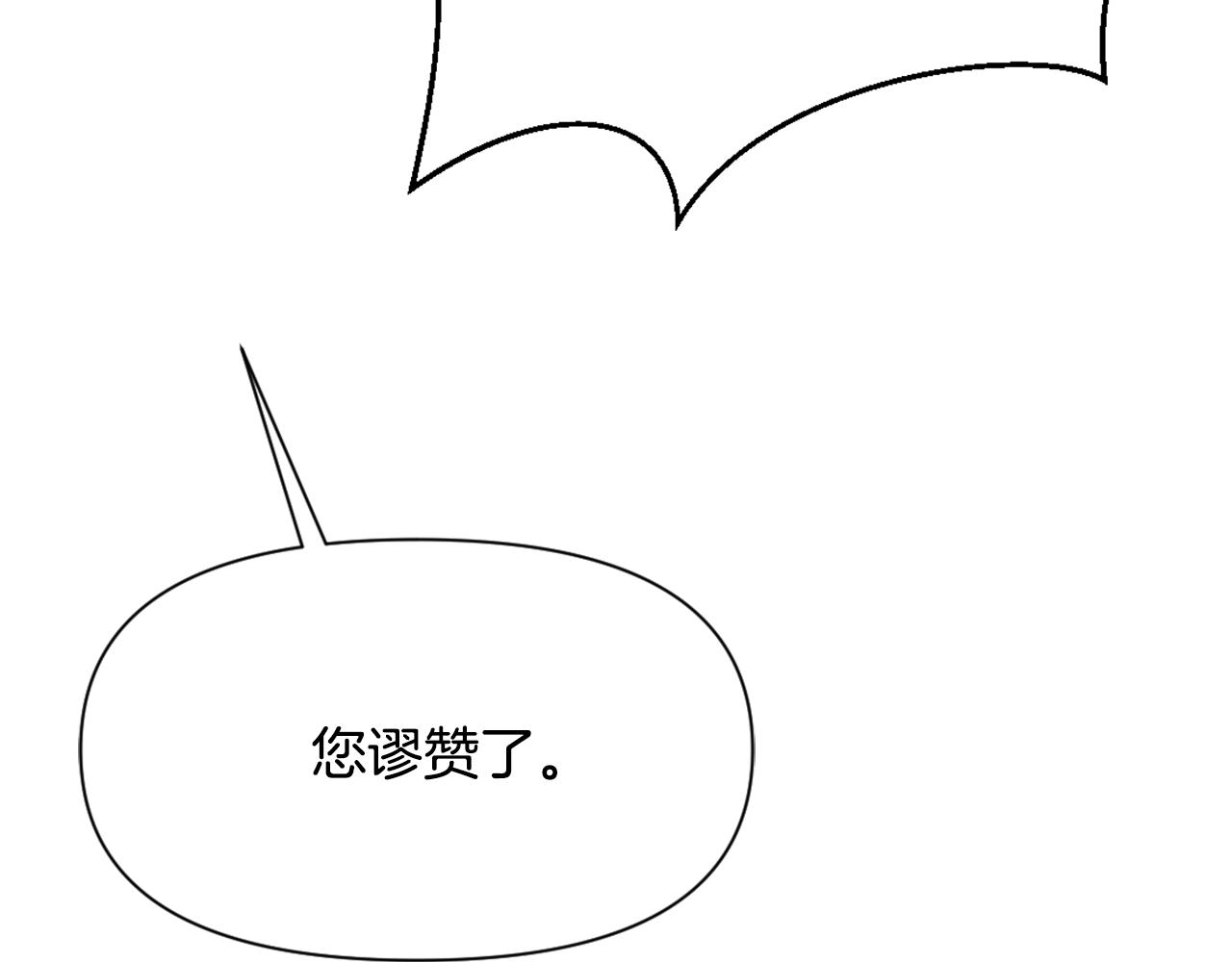 第56话 点醒皇帝43