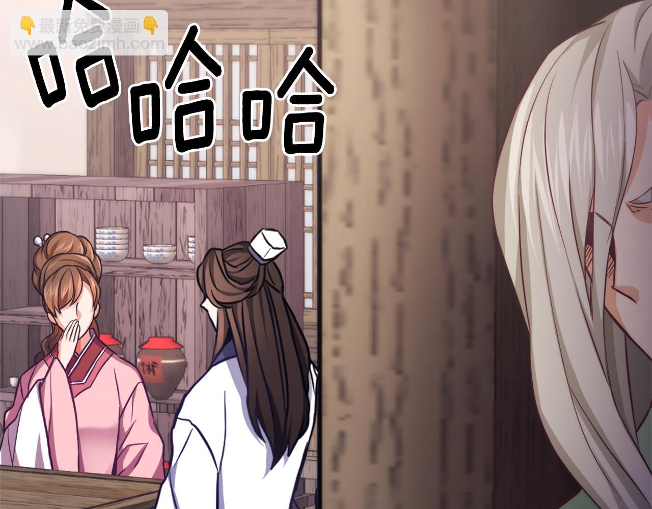 第56话 点醒皇帝46
