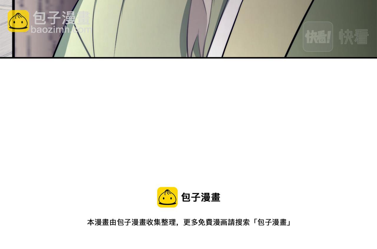 第56话 点醒皇帝56