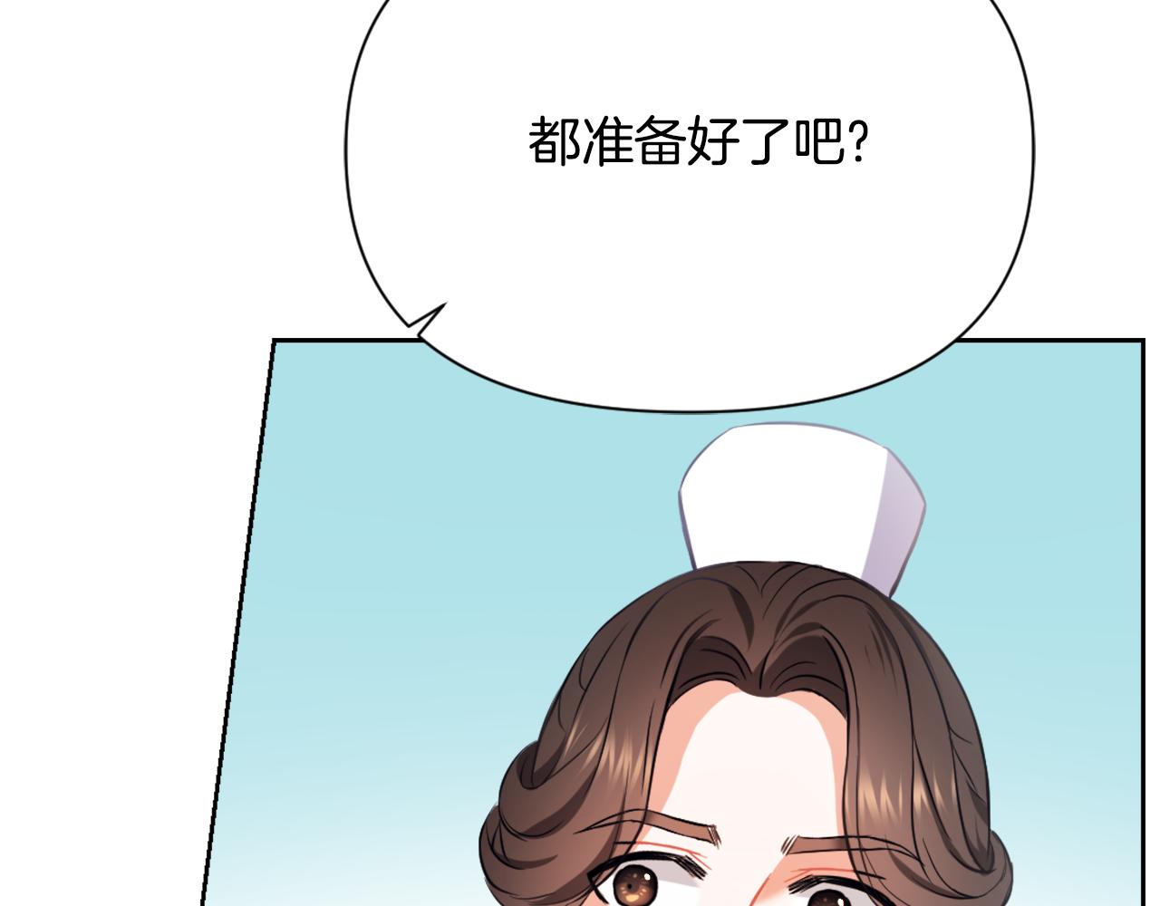第56话 点醒皇帝67