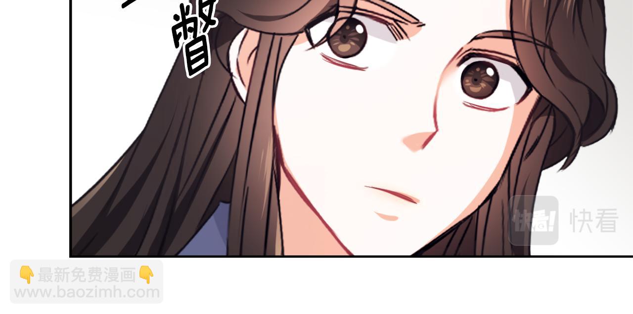 第56话 点醒皇帝73