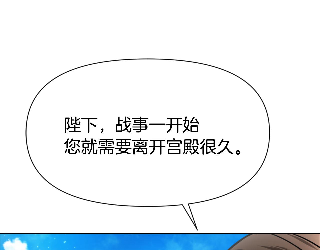 第56话 点醒皇帝79