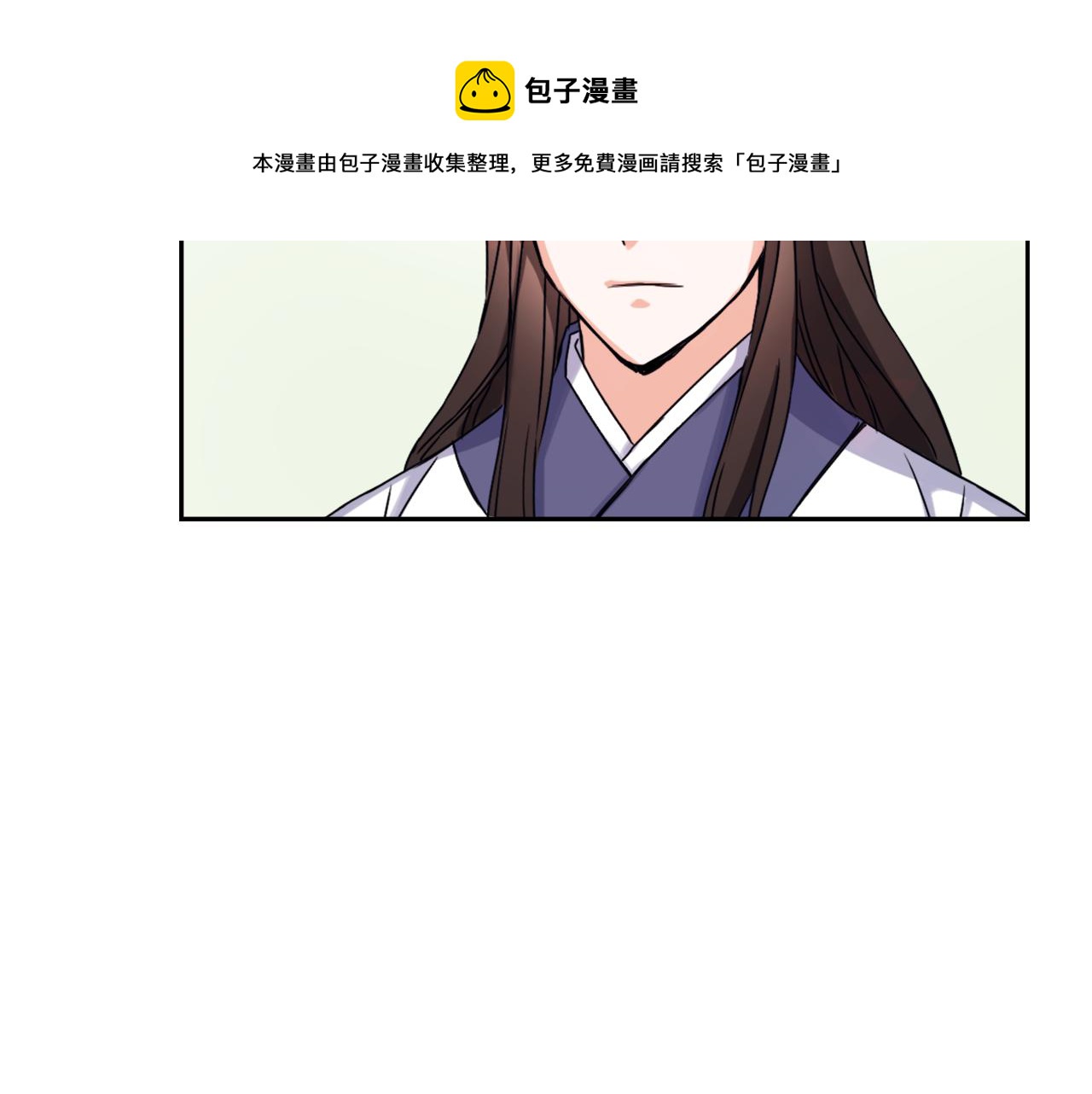 第56话 点醒皇帝8