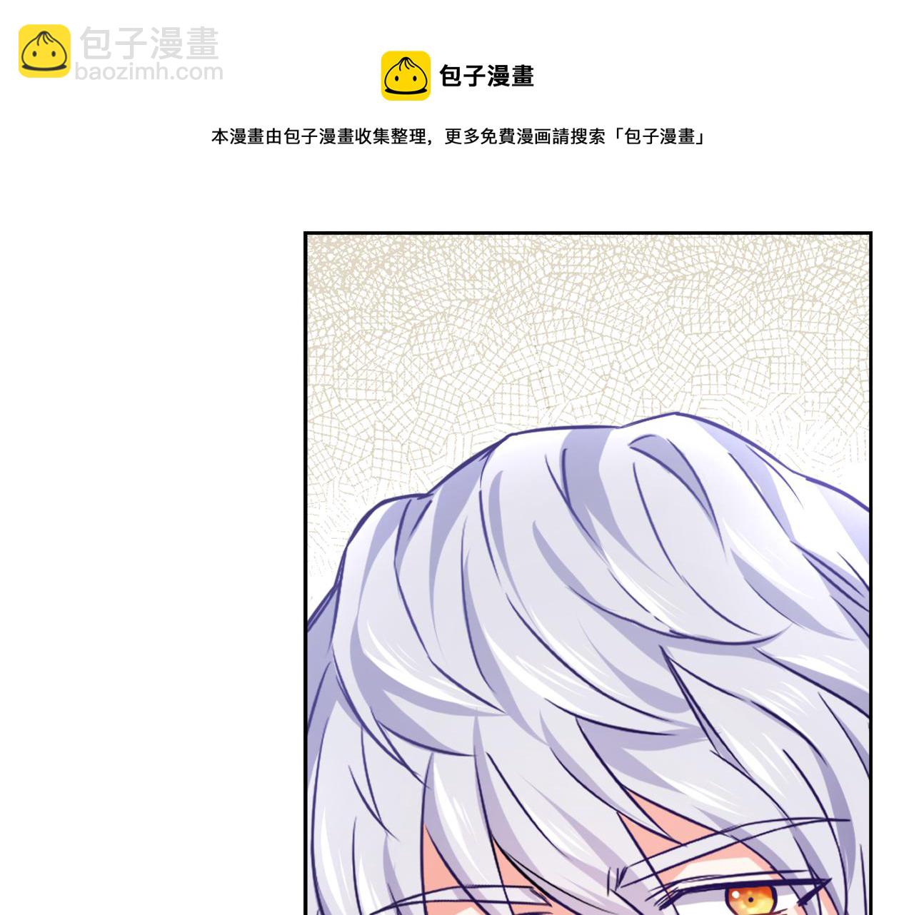 第56话 点醒皇帝88