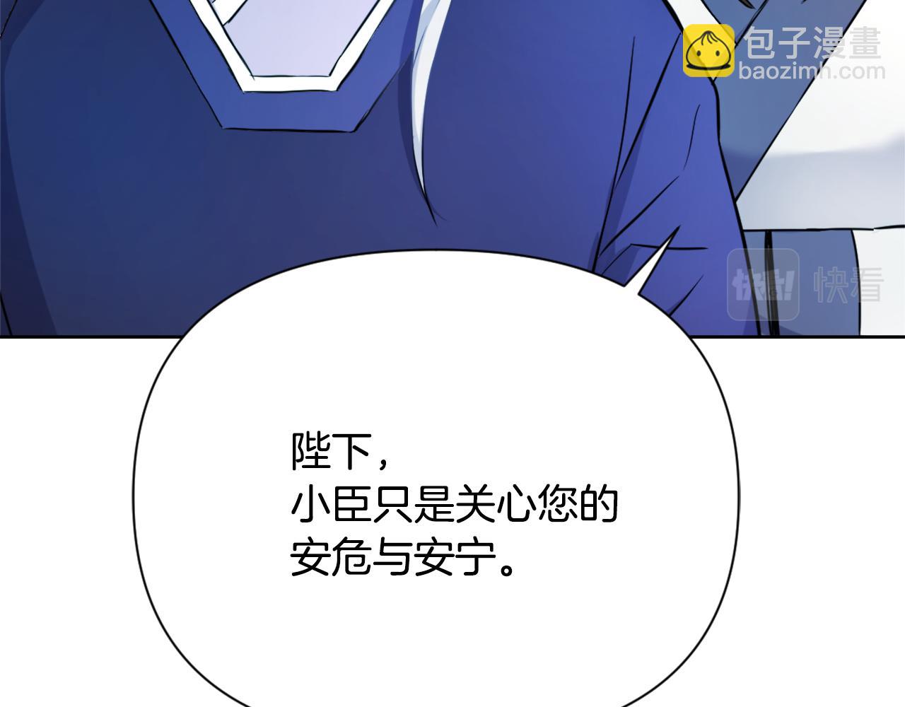 第56话 点醒皇帝93