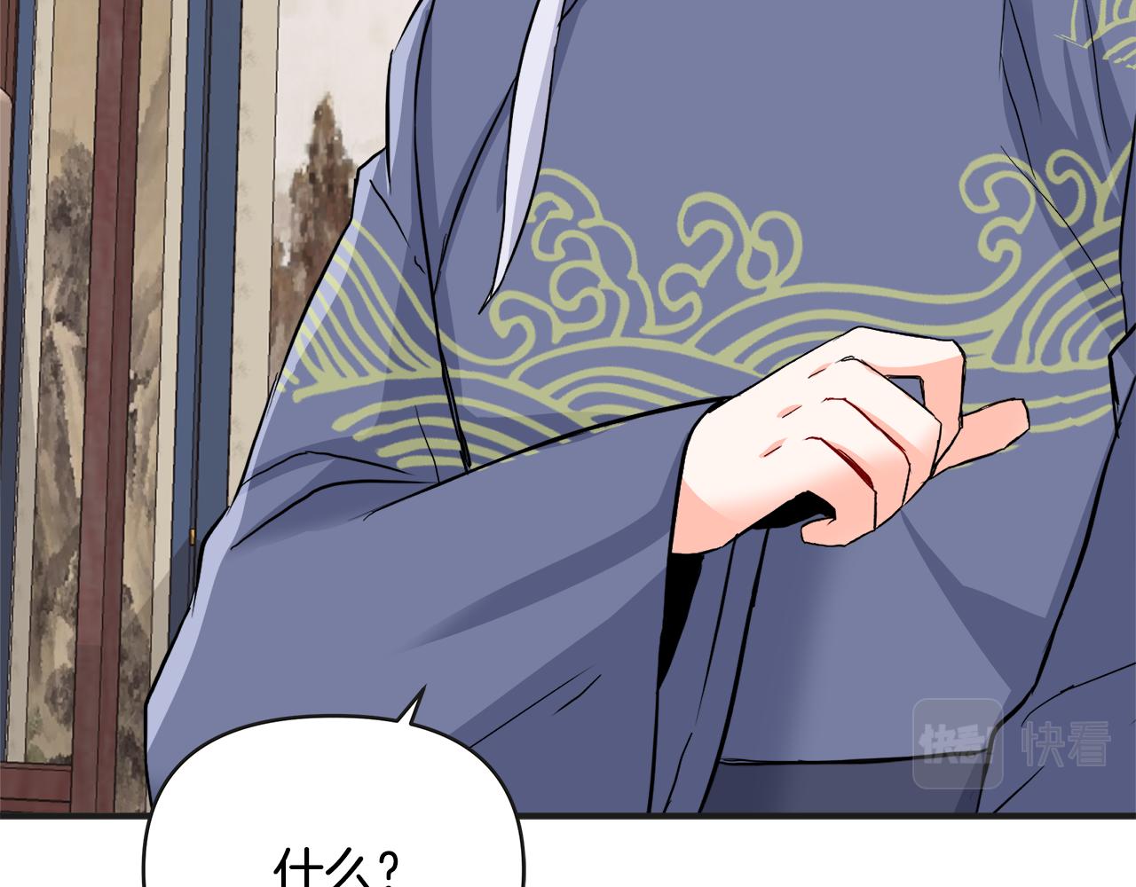 第69话 单相思10