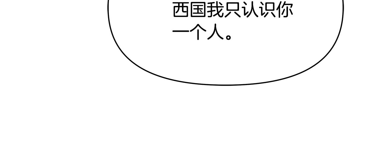 第69话 单相思110