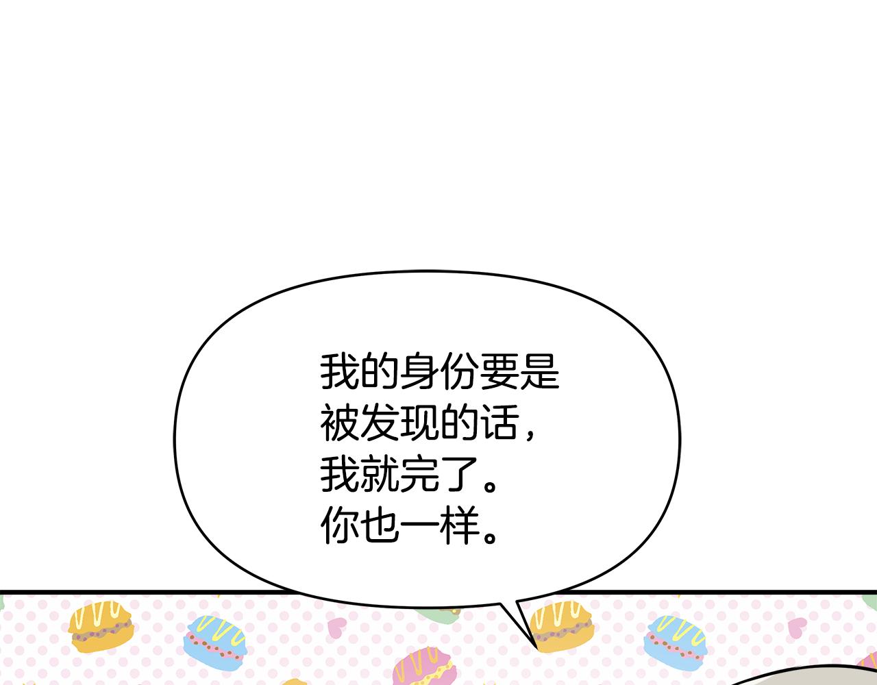 第69话 单相思111