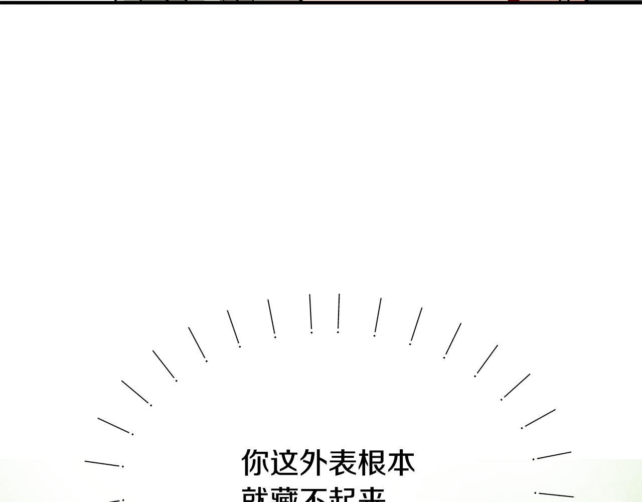 第69话 单相思115