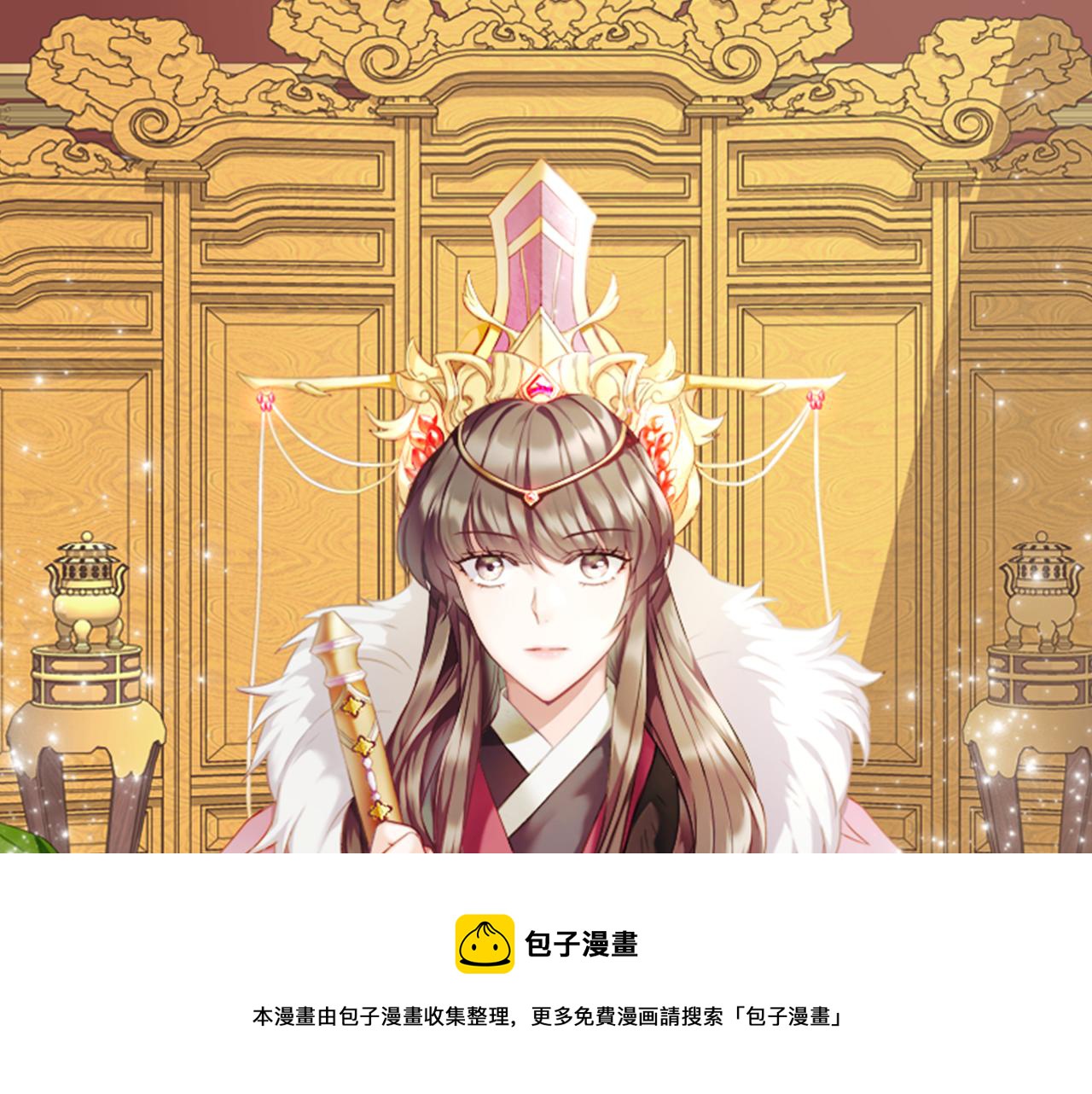 第69话 单相思12