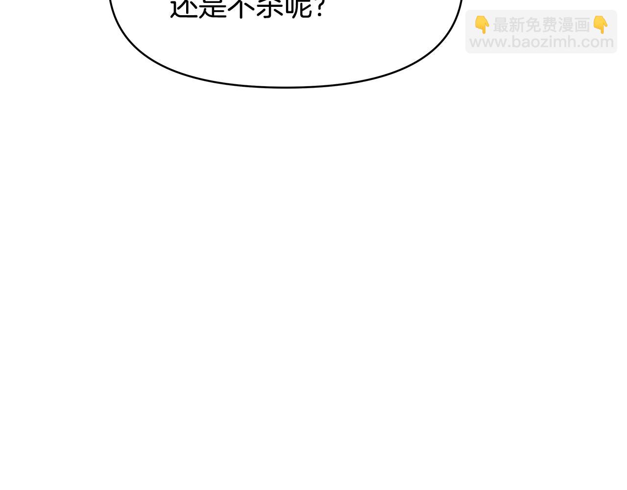 第69话 单相思122