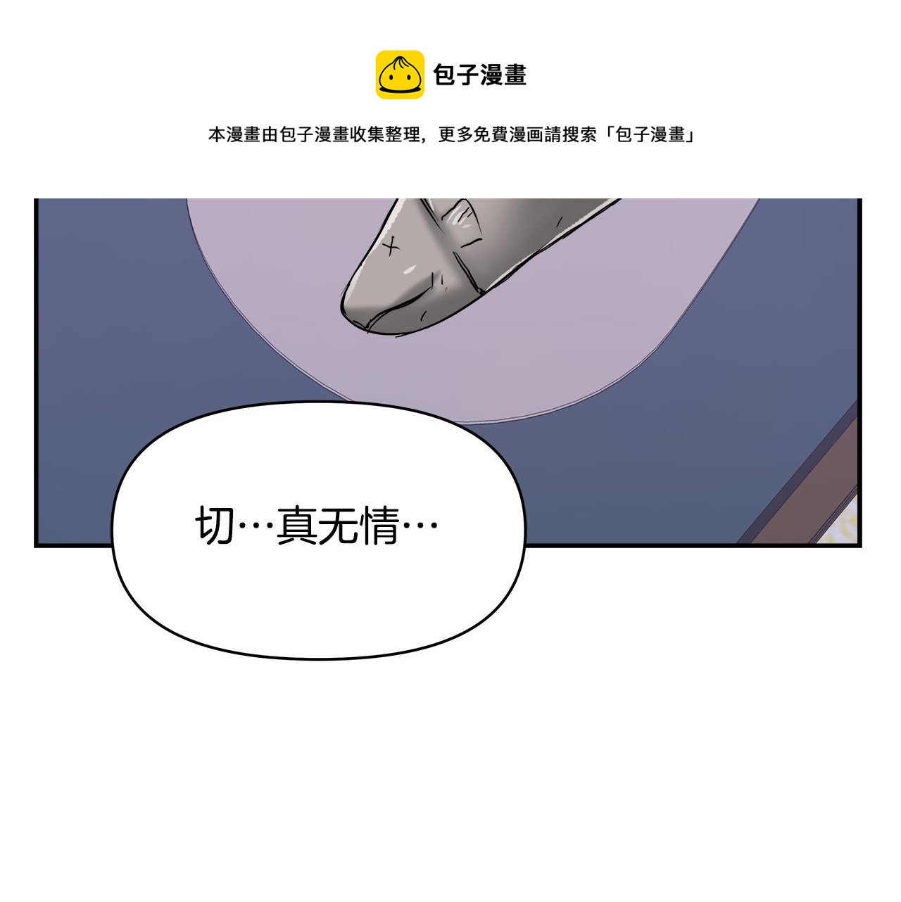 第69话 单相思124