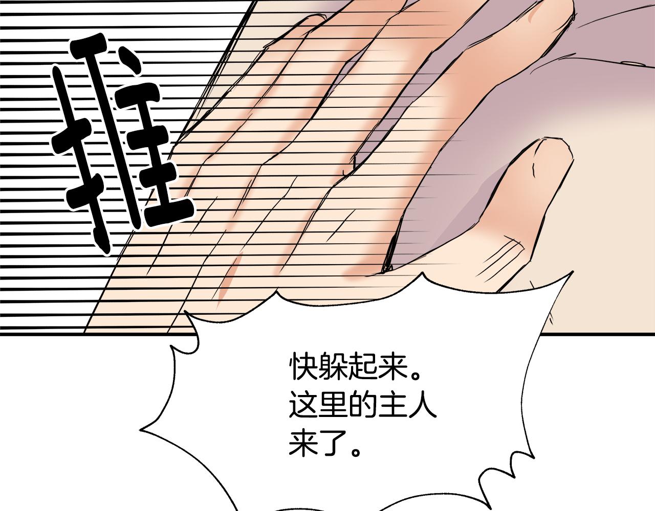 第69话 单相思131