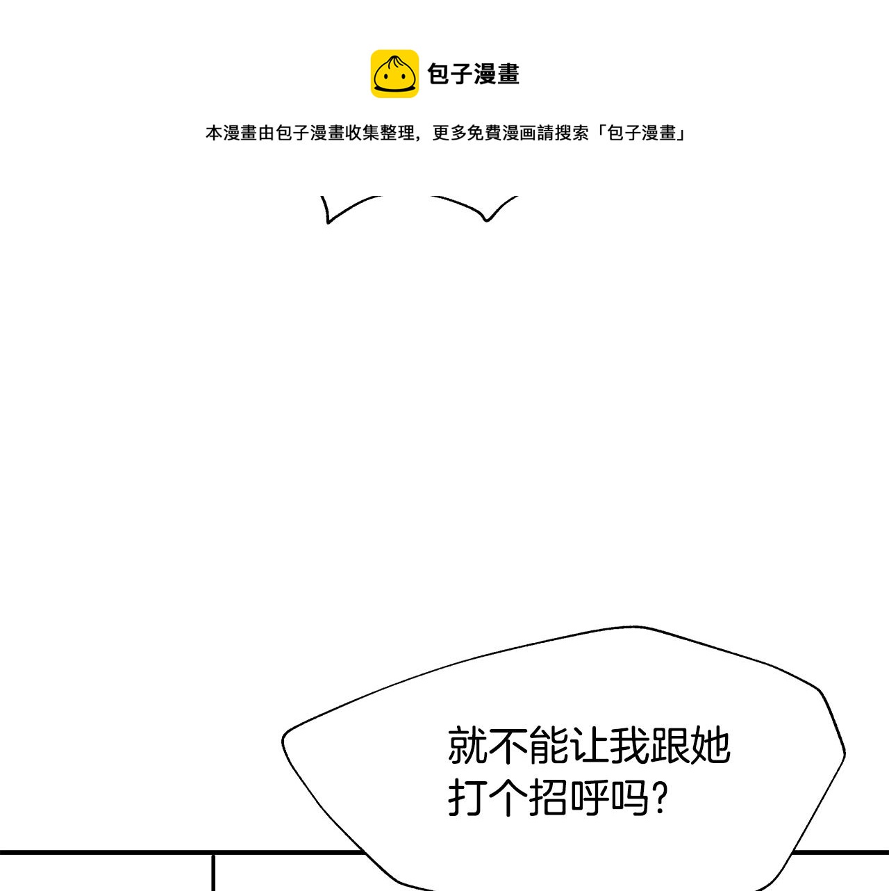 第69话 单相思132