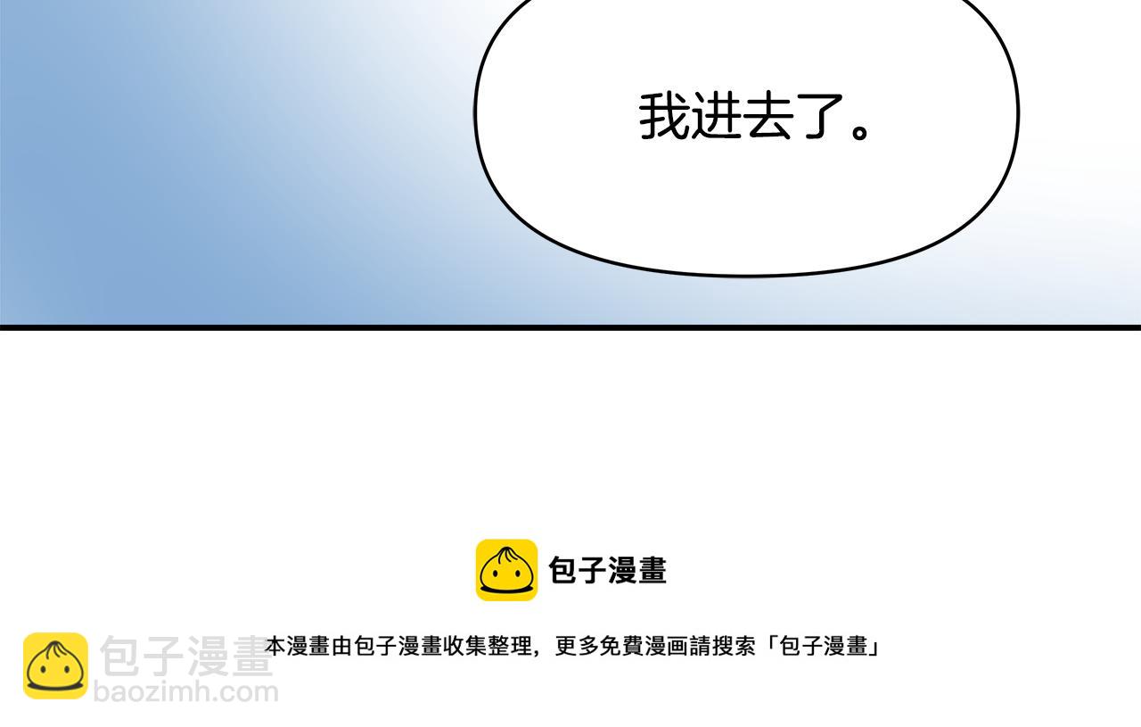 第69话 单相思136