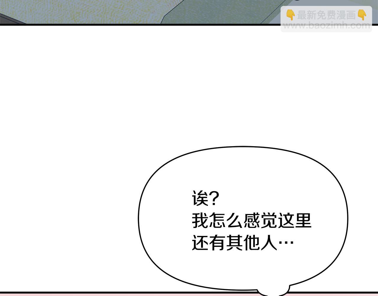 第69话 单相思139