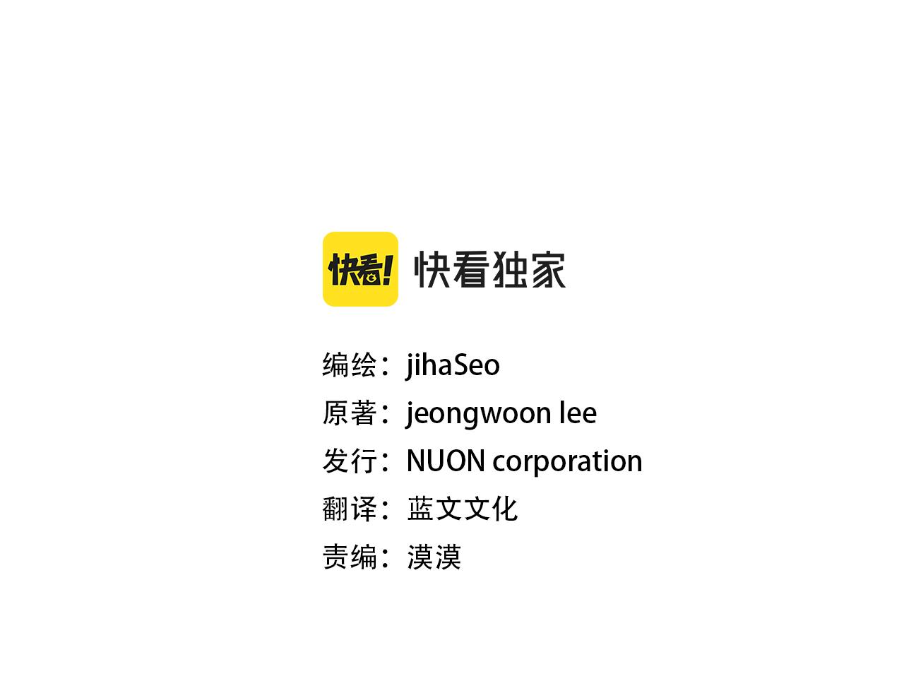 第69话 单相思14