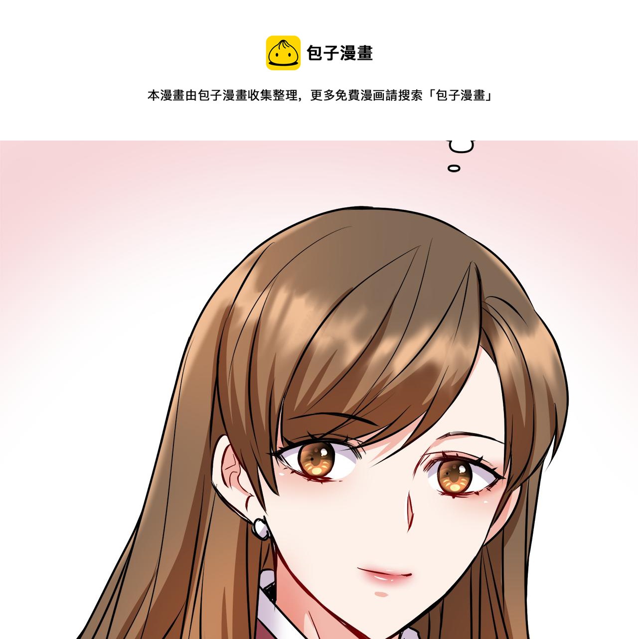 第69话 单相思140