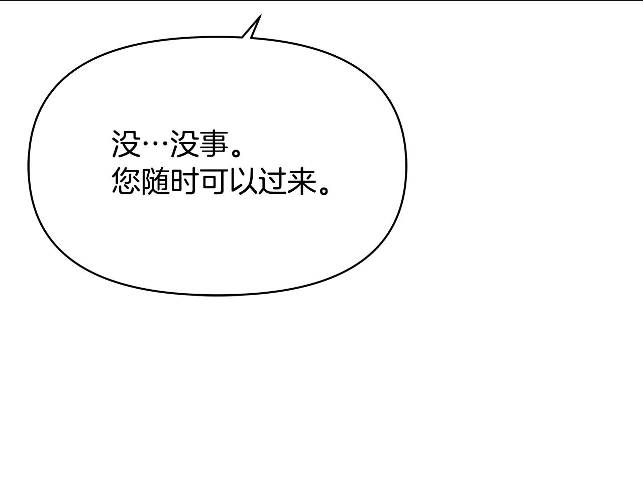 第69话 单相思143