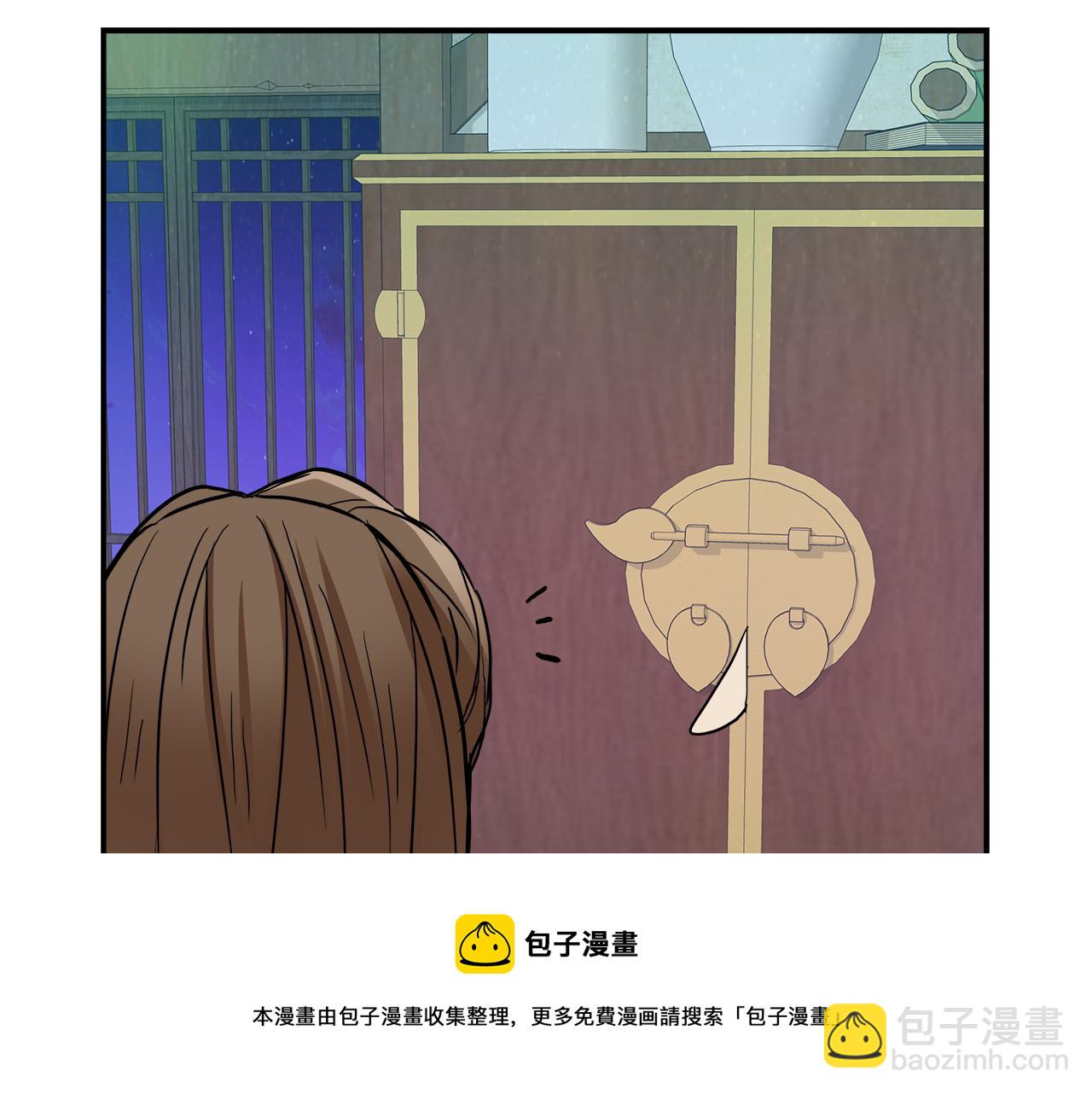 第69话 单相思144