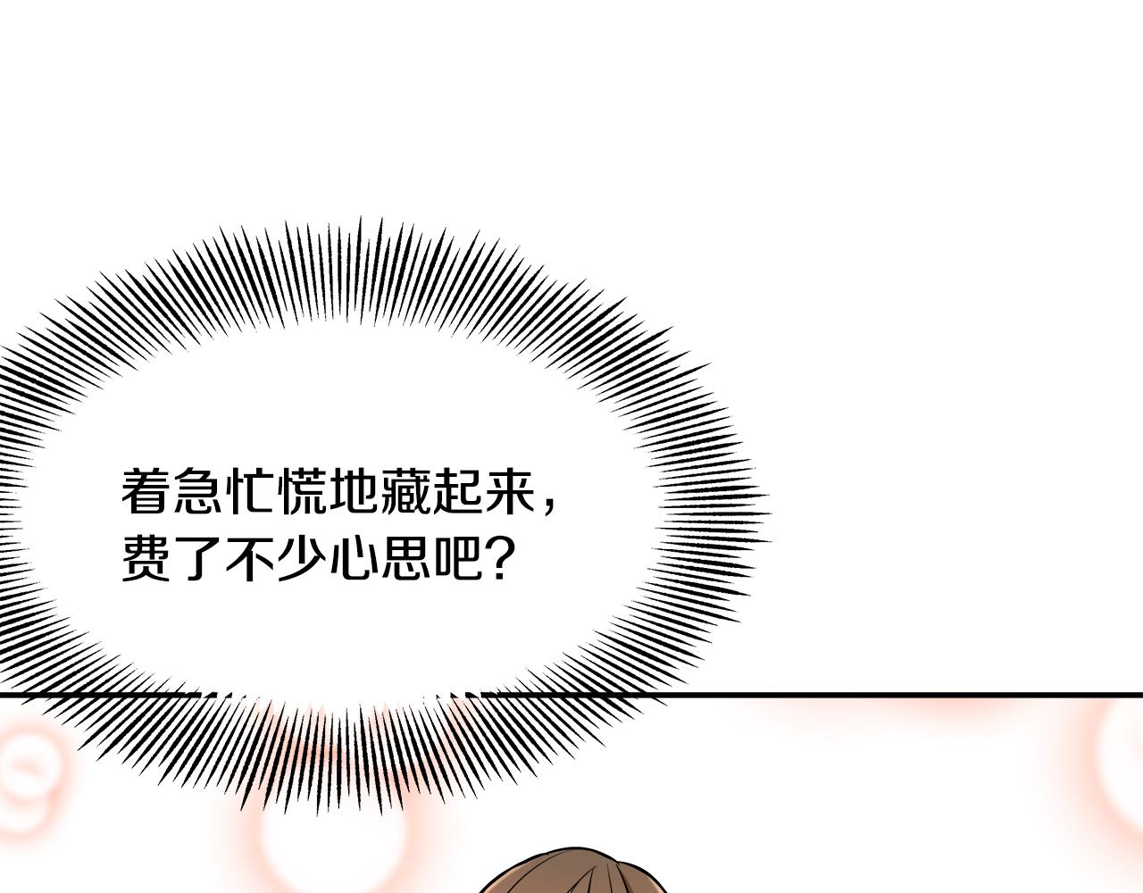 第69话 单相思146