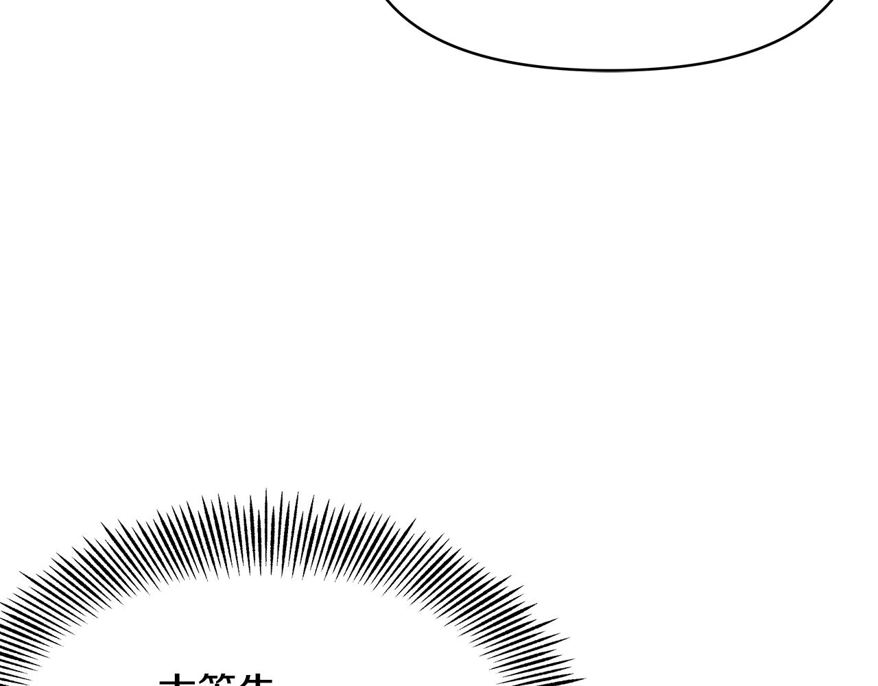 第69话 单相思151