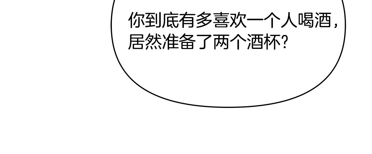 第69话 单相思154