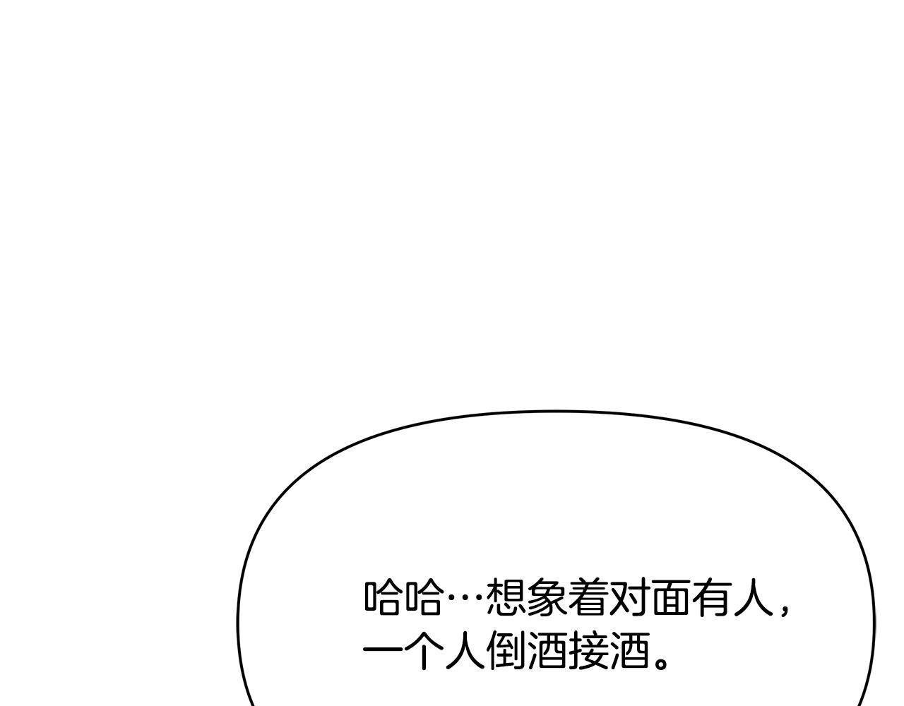 第69话 单相思155